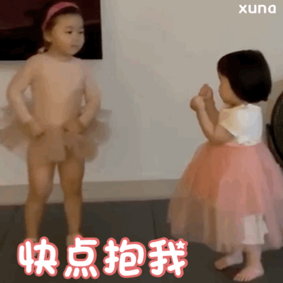 表情包：奶茶都不给我买，小气鬼
