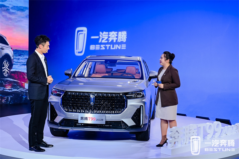 13.49万起的“硬派捍卫者”，朱亚文和2022款奔腾T99的直播大礼