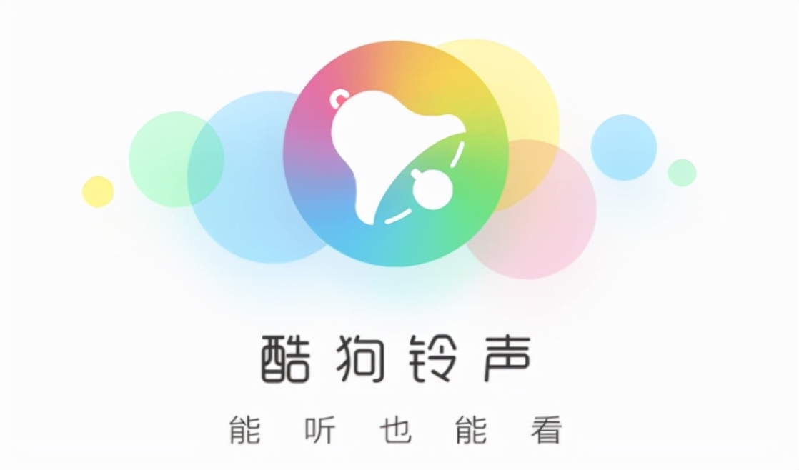 铃声制作专家,酷狗音乐提取绿色版