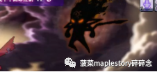 冒险岛BOSS攻略之黛米安