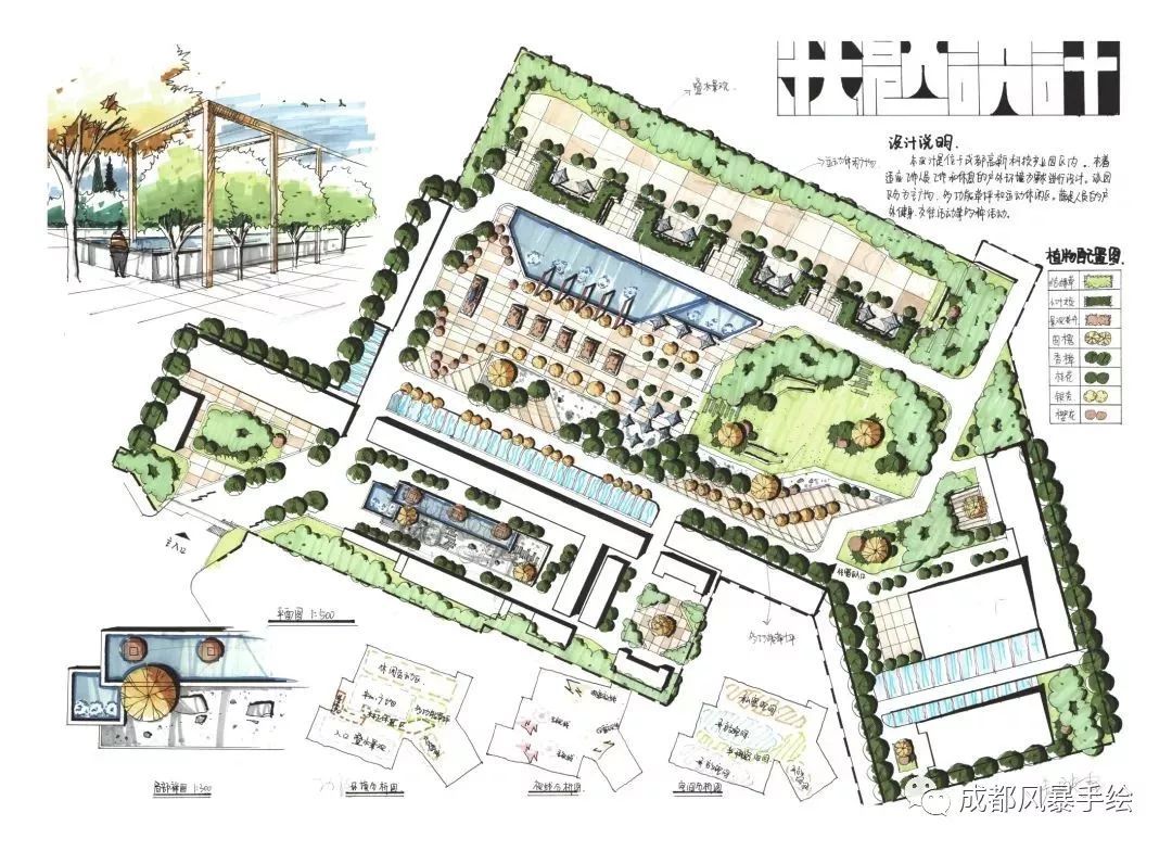 「四川师范大学艺术设计」解析+分数招生数+高分心得+优秀作品