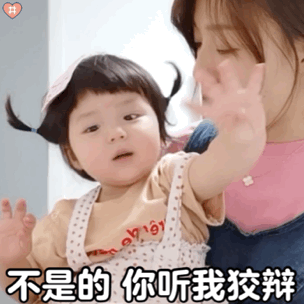 丸子妹动图表情：有好吃的耶