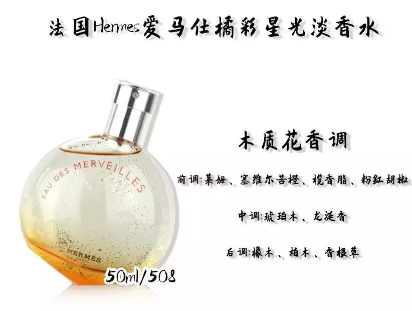 你不懂香水，别乱来