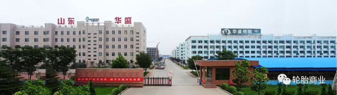 广饶轮胎到底还有戏没戏？