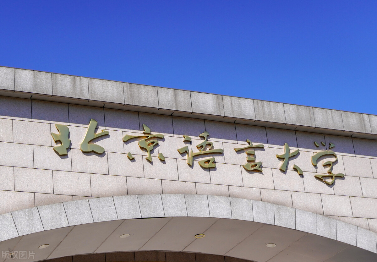 请收藏！北京地区承认的美术统考大学，招生专业及范围全在这里