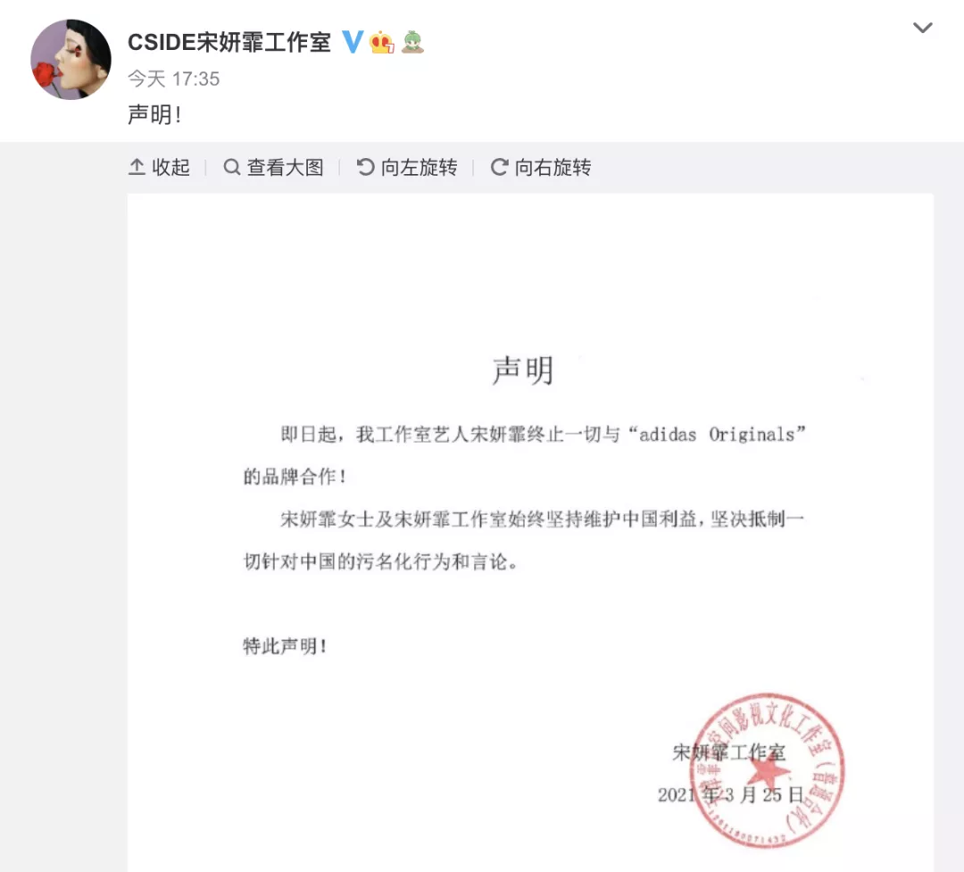 “造谣欺辱中国,滚!”欧阳娜娜、迪丽热巴等一众明星硬气解约