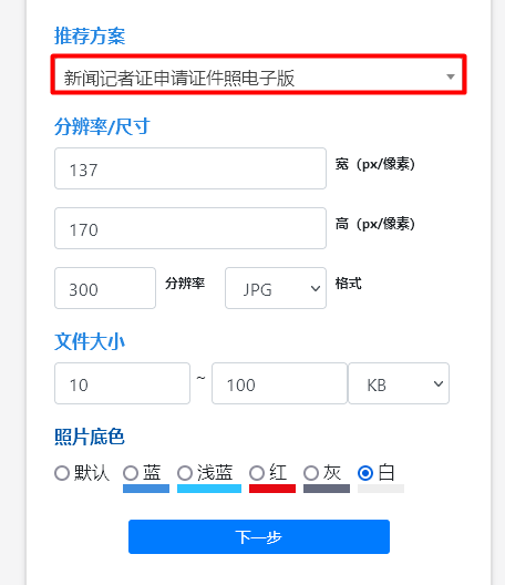 新闻记者证,新闻记者证怎么考