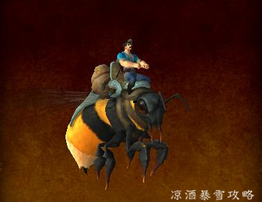 魔兽世界：联盟专属蜜蜂坐骑攻略 不需要小蜜蜂邦邦也可以开启