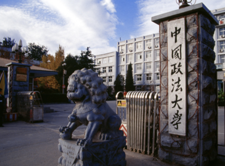 中国法学院图鉴｜北清人政贸之外，北京还有哪些法学院值得关注？