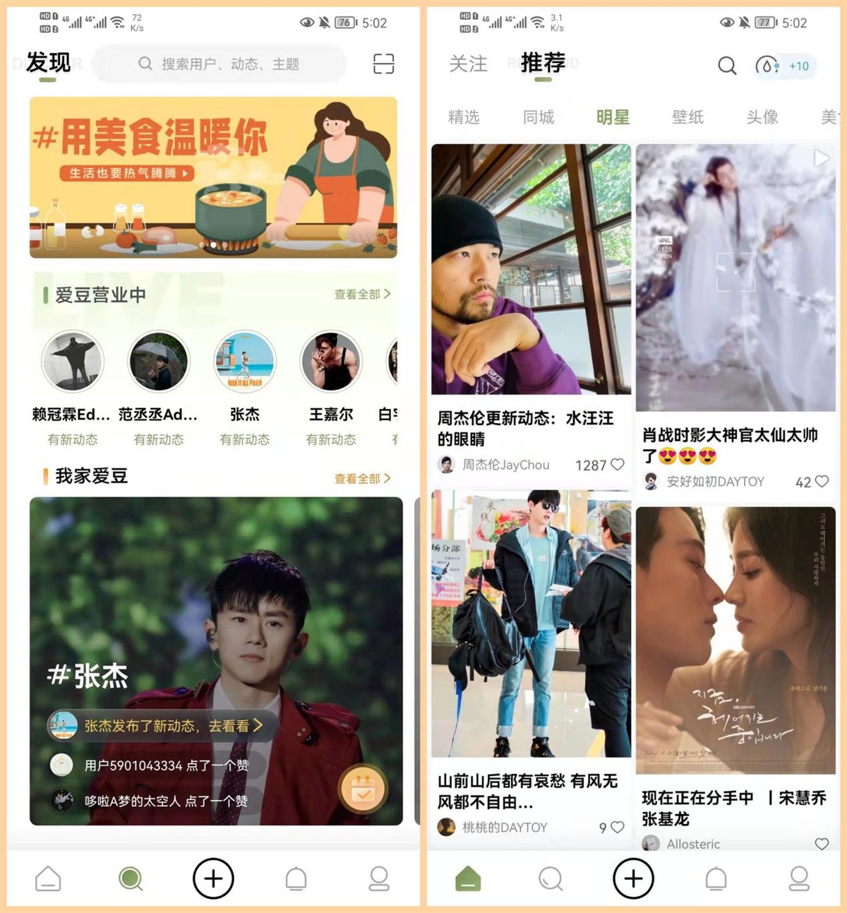 6款你沒理由拒絕的黑科技App，每一款都值得推薦