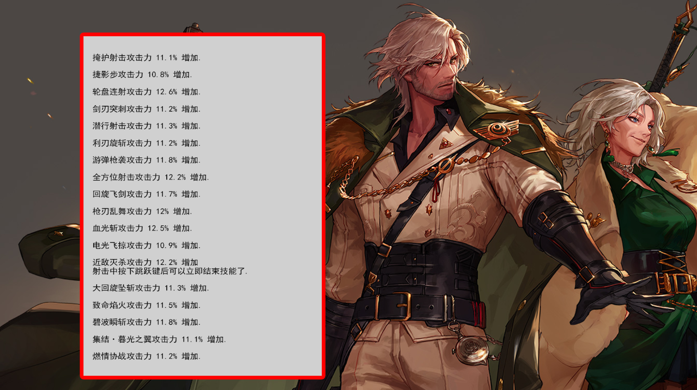 DNF：韩服十月职业平衡公布，枪炮师登上幻神宝座，黑武仅5%加强