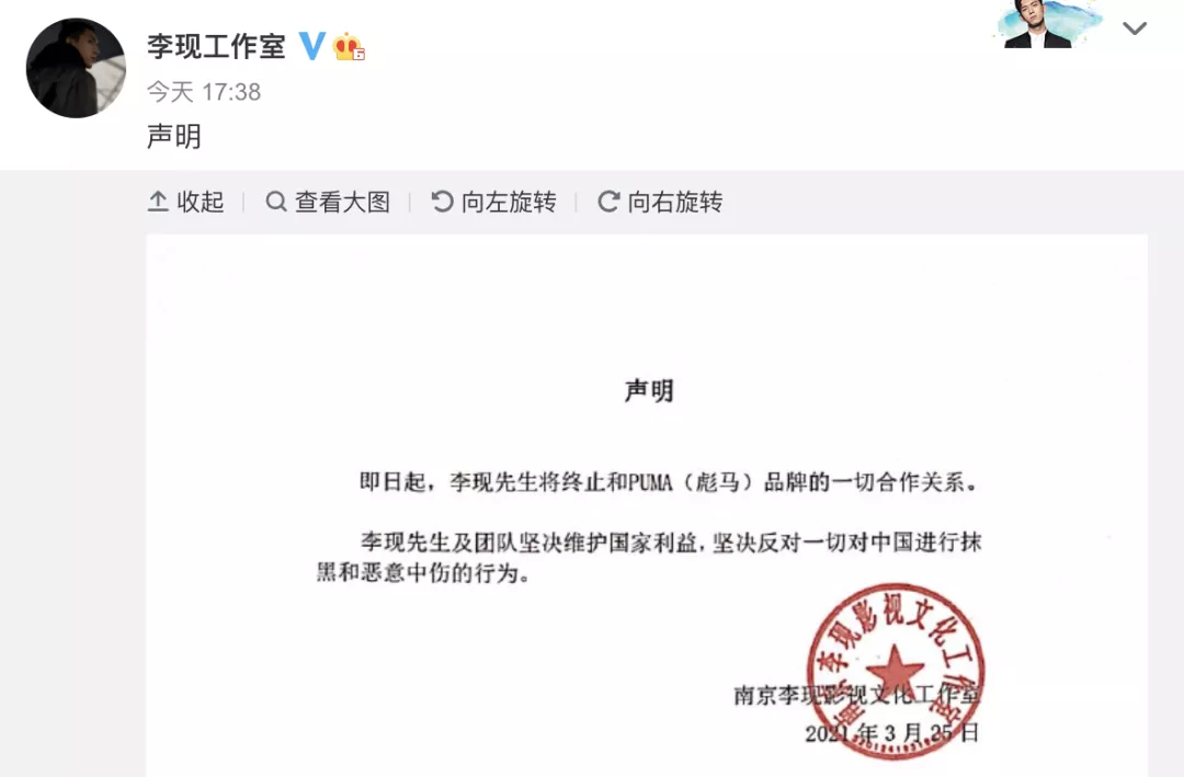 “造谣欺辱中国,滚!”欧阳娜娜、迪丽热巴等一众明星硬气解约