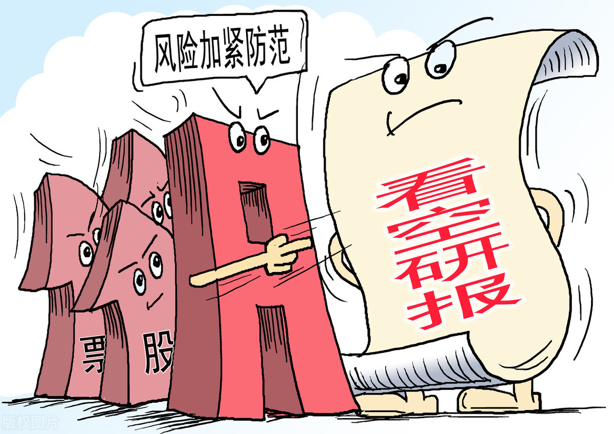 我为什么建议散户不要看上市公司的财务报表？