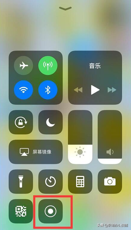 iPhone自带投屏与录屏，3分钟教你操作！