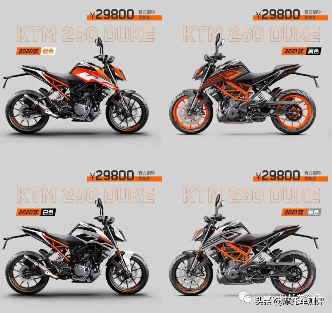 2万多，KTM 250 Duke新款上市，入门级市场炙热非凡