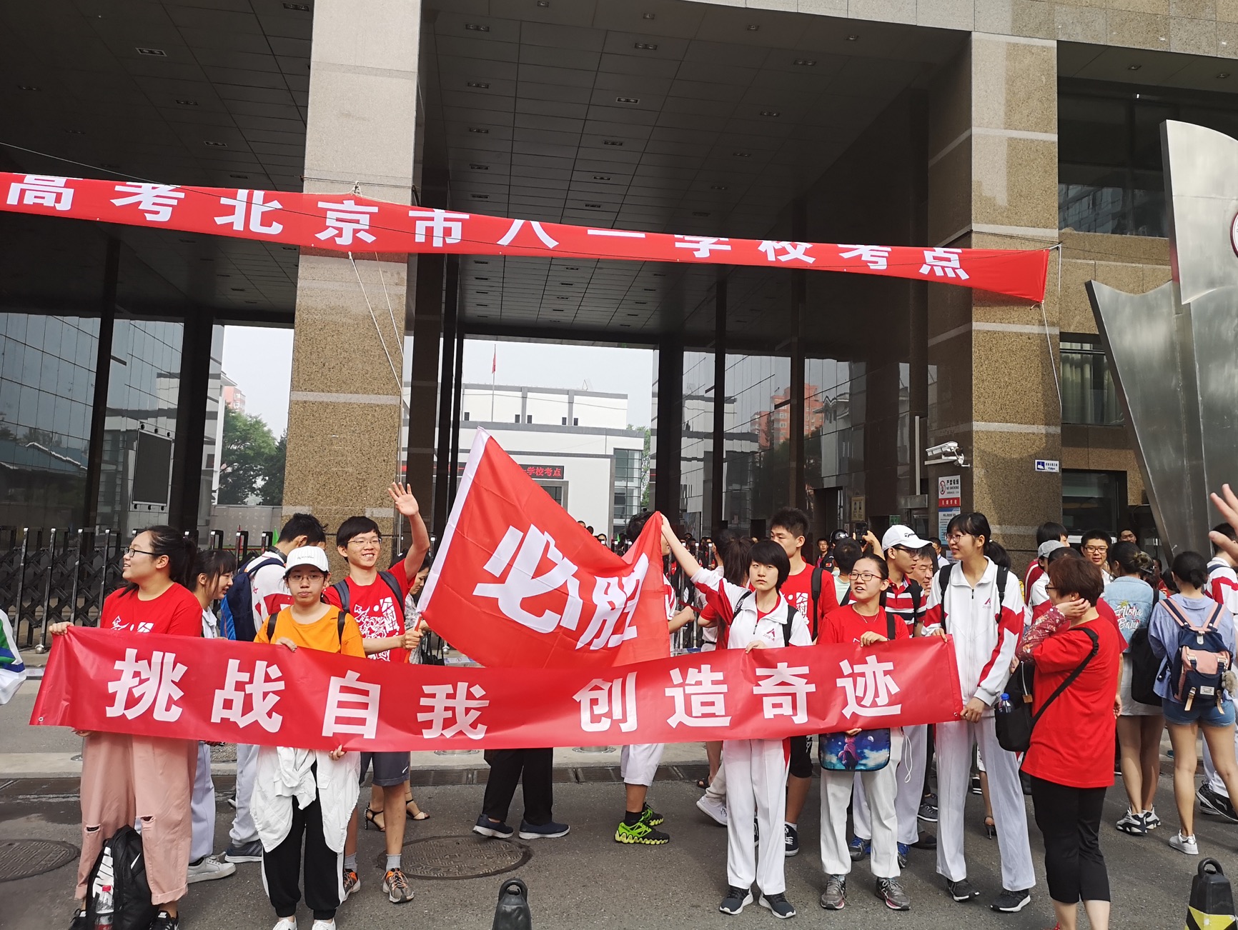 高考进行时！这4件事情一定要留心，帮助考试不丢分