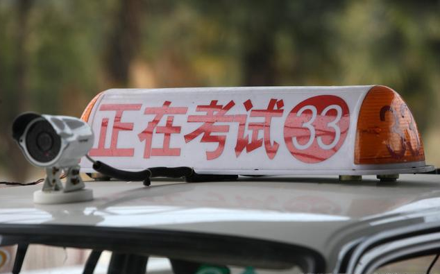 汽车驾照考试科目一模拟题，科一考试很简单，看过此秘籍