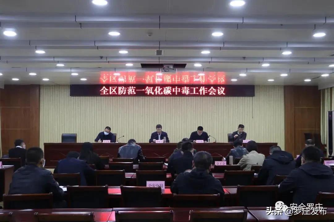 罗庄最新要求：登门入户摸排！来了，罗庄新闻直通车