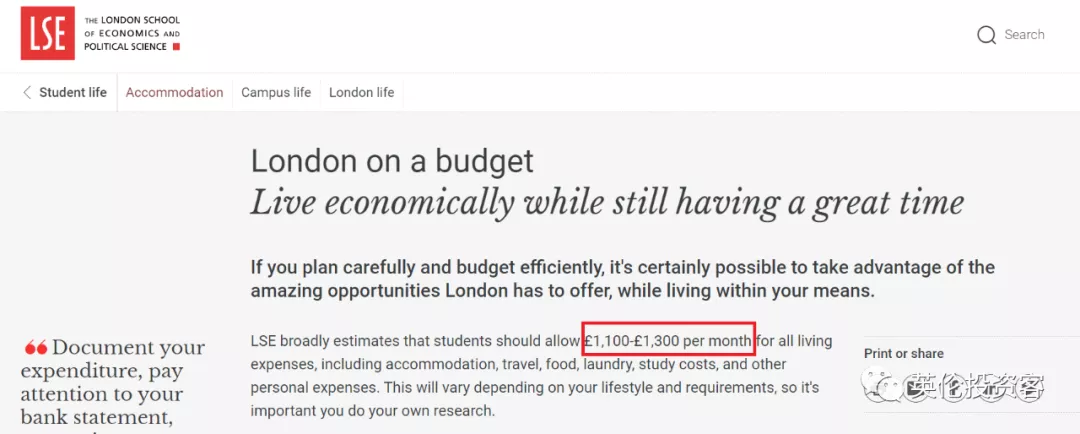 去英国留学费用,去英国留学费用多少
