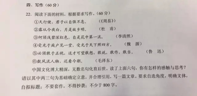 近5年高考作文题目大全！你印象最深刻的是哪篇？