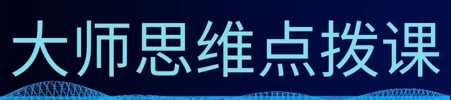 太原大成学校，为学生的终身发展奠基