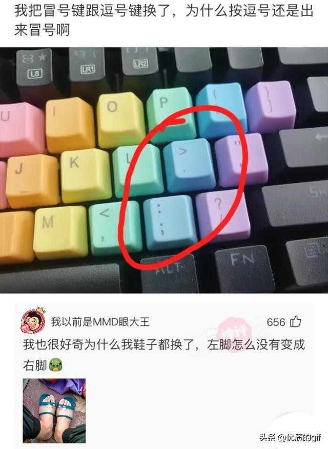 神回复：我姓秦，出生那天刚好是爷爷60大寿，所以我叫？