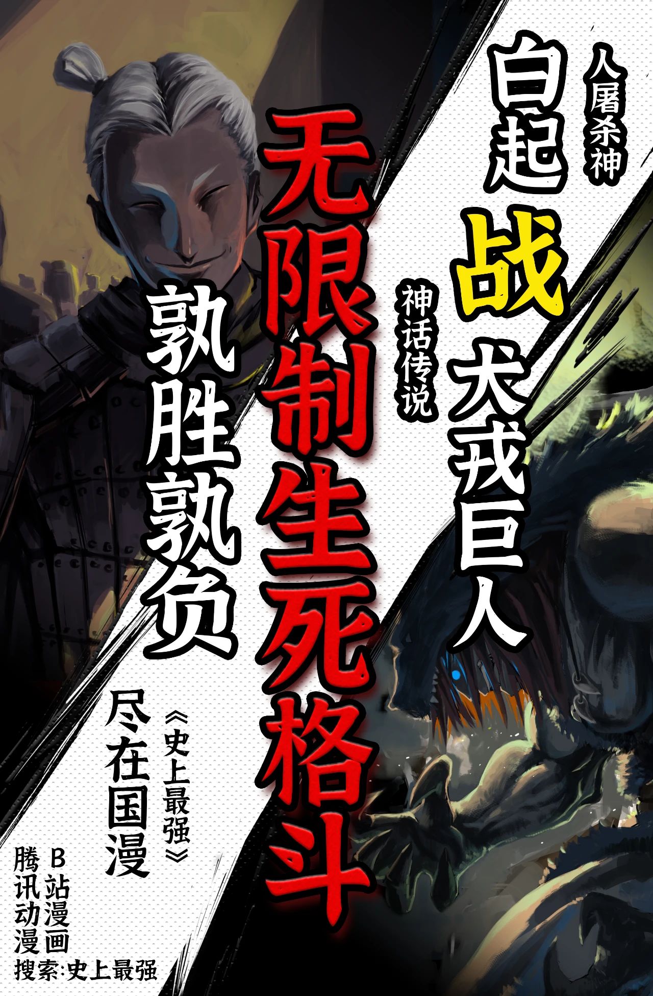 《终末的女武神第二季在线》免费完备播放（4K加长版）【HD1280p】完备国语已更新