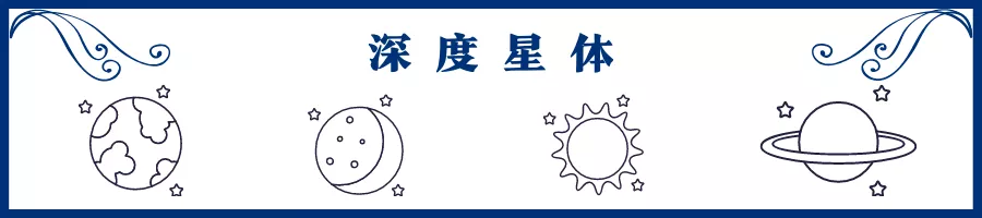 如何开发你冥王星的萨满力量?这11个金句要记牢