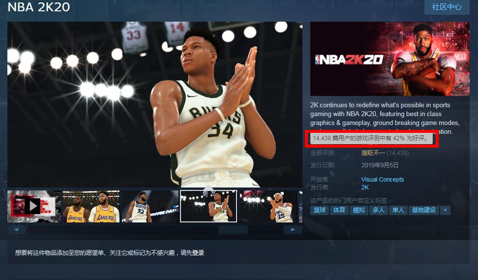 nba2k为什么要钱(NBA2K堕落之路：从服务器到氪金内容，或许弃坑才是最好的选择？)