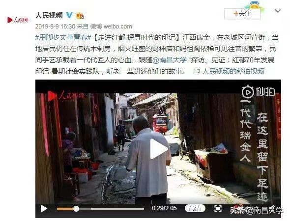 我们的2019 | 走进食品、新传、旅游、理学、软件、护理、儿科医学院和发规处、科技处