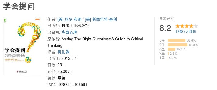 大学新生适合读什么书 这8本书 让你的大学生涯更加游刃有余