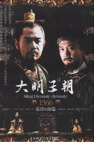 十部必看经典历史剧推荐：穿越时空的史诗佳作