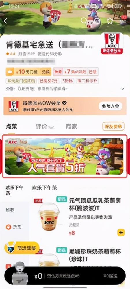 摩尔庄园袋鼠耳头盔获取攻略 美团头盔怎么获得