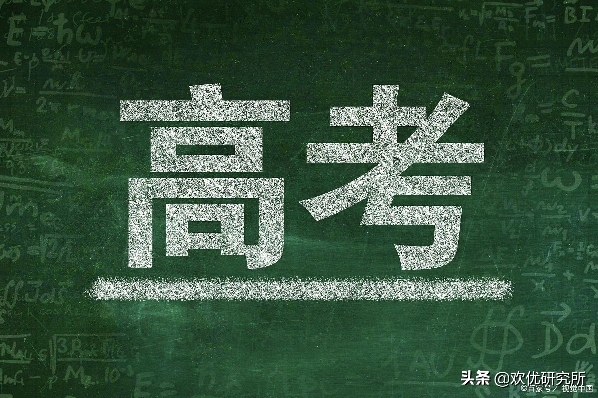 学校编号和证书编号一样吗