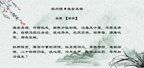 关于宋词，需要了解的知识点我都整理出来了，一定要给孩子看看