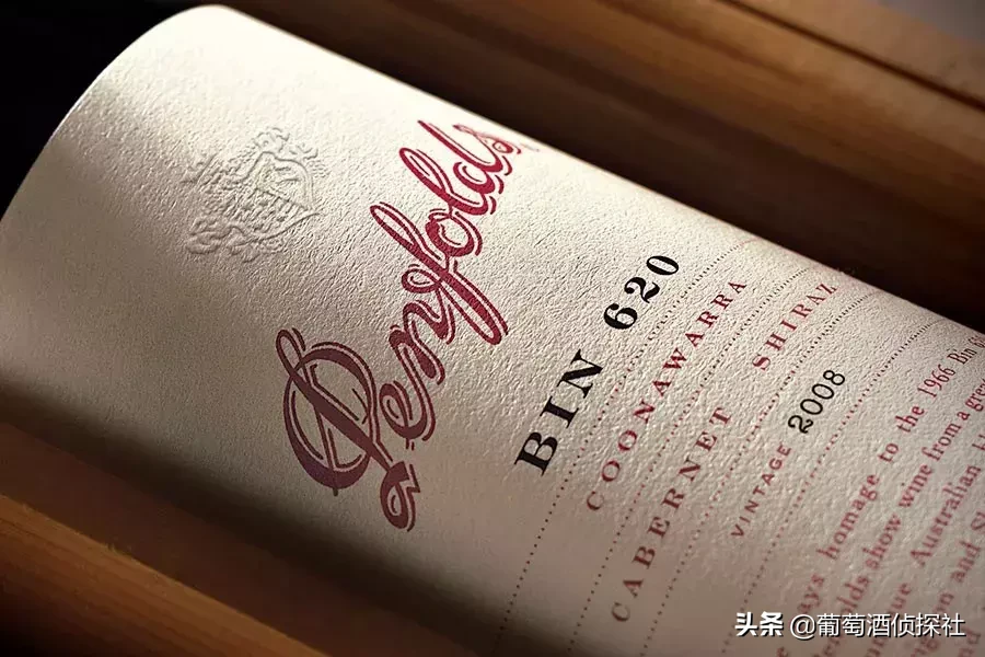 最新最全版｜奔富全系列酒款指南，强烈推荐收藏