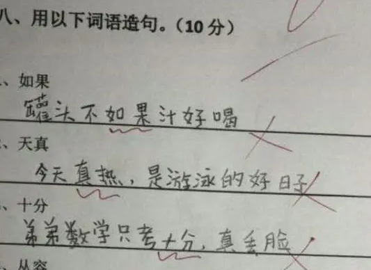 小学生“倒数第一”试卷走红，内容让人笑出鹅叫，网友直呼有才