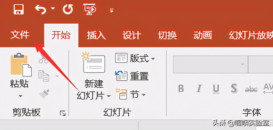 如何保护PPT不被更改(怎样保护ppt不被更改)