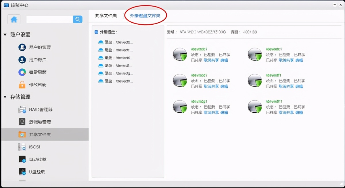 家庭影院片源怎么解决？万由NS-810P试用评测
