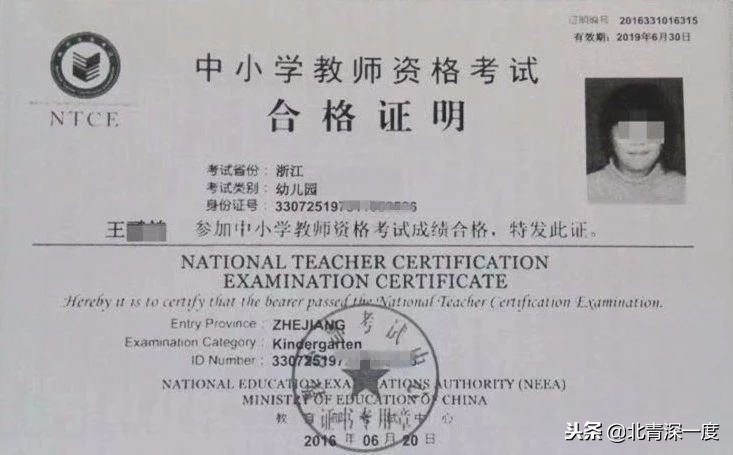 因为单眼失明拿不到教师资格证 她打了三年官司 要“死磕”到底