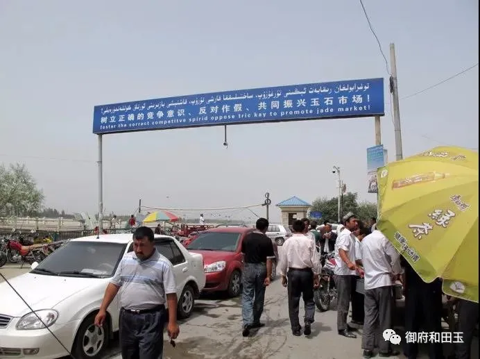 克价1毛到10万,和田玉料子涨了,钱好赚了,为什么反而关店不卖