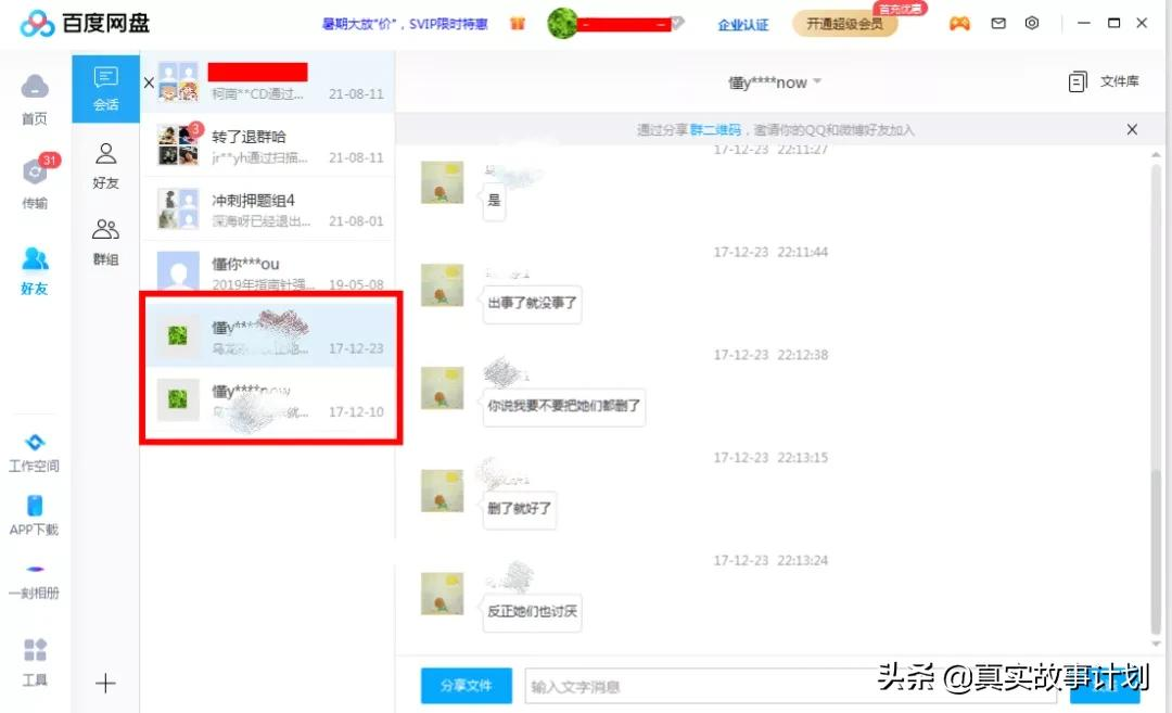 跟踪、诋毁、威胁、伤人:恐怖求爱,一种畸形的罗曼蒂克