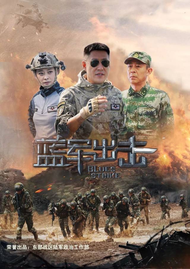 《蓝军出击》原型,转任国防大学副校长,曾是上过战场的蓝军司令