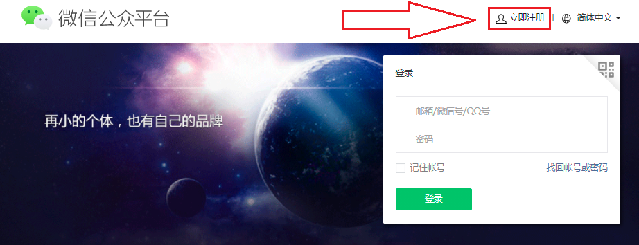 微信小程序怎么開通？讓購(gòu)物更加方便和輕松