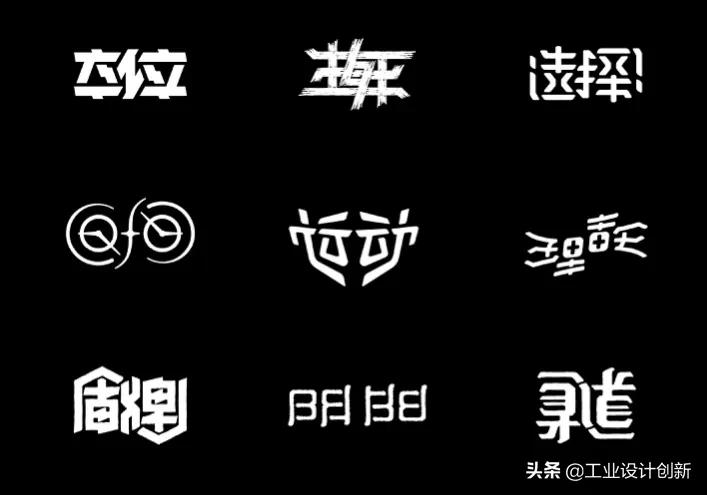 这些国产设计和设计团队都是世界顶尖水平