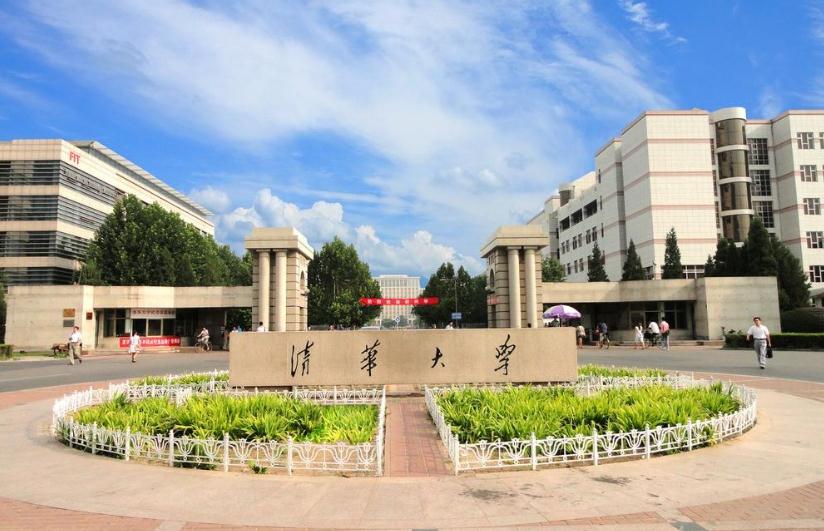 湖南这2所中学厉害了，被列为清华大学“优质生源地”，学子有福