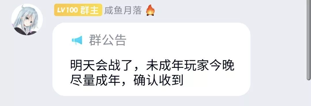 王者nba为什么打不开(王者荣耀大变天！未成年玩家全部被禁)