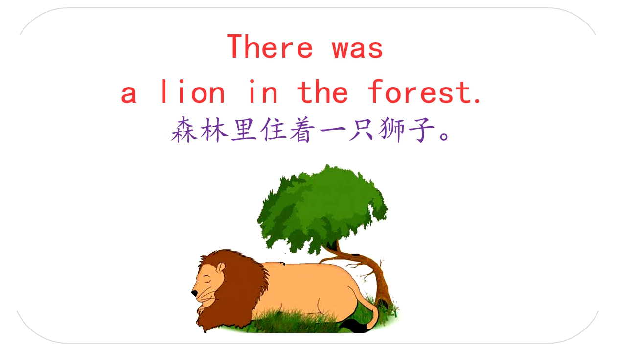 有趣的英语小故事,适合零基础入门:狮子和老鼠