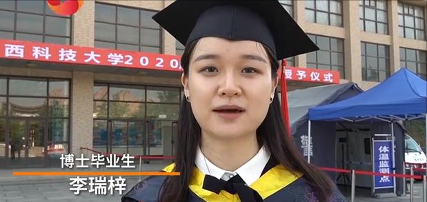 有颜值有才华，陕科大博士毕业入职西北工业大学，网友：后生可畏