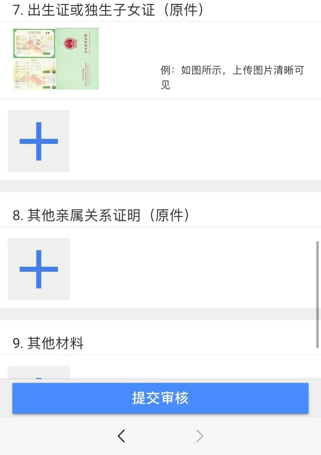 【热点咨询】成都户口平迁要啥条件？怎么办理？指南来了！